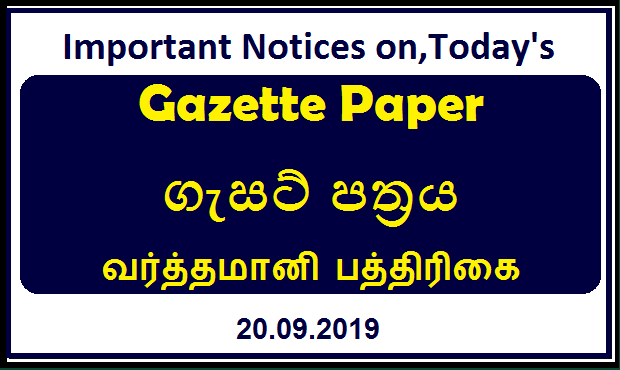 Important Notices on Today's Gazette Paper