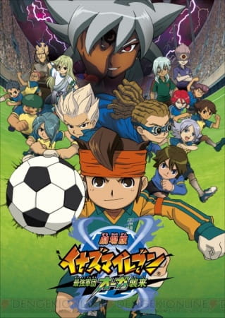 download film inazuma eleven the movie sub indo download film inazuma eleven the movie sub indo