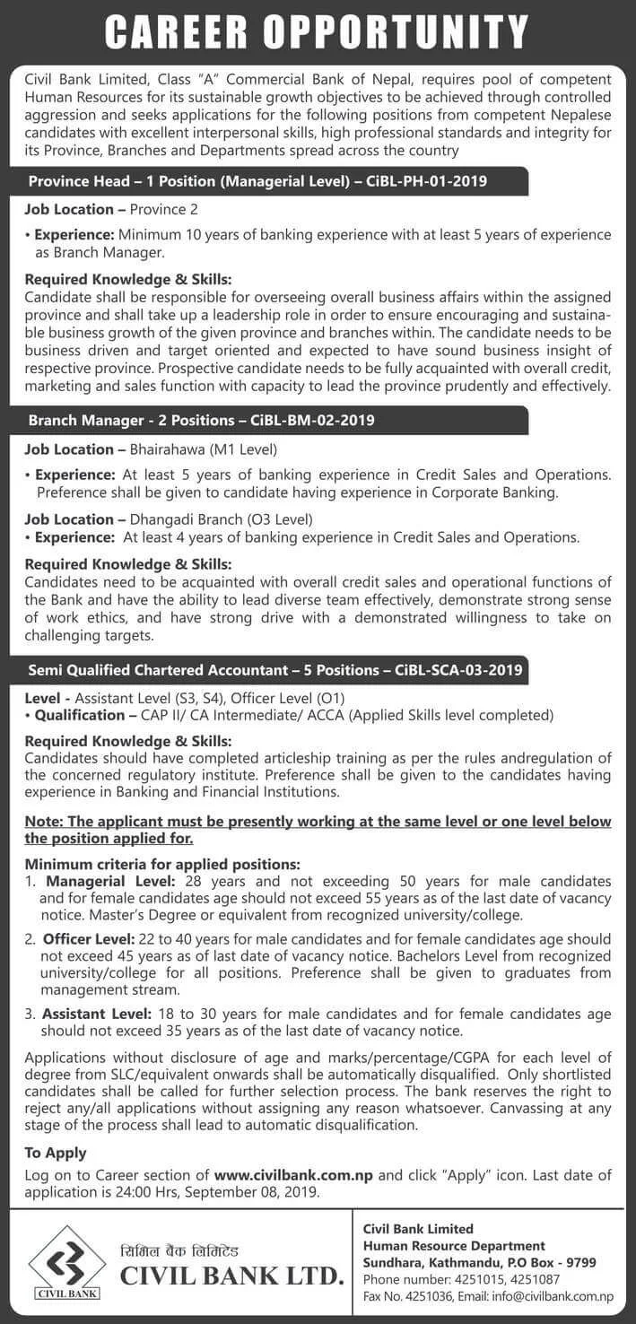 Civil Bank Limited Job Vacancy