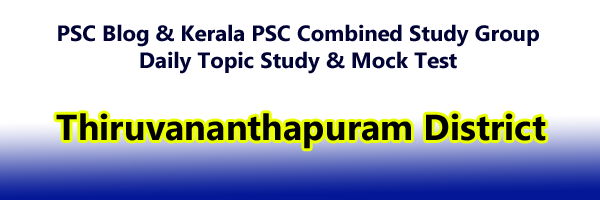 Thiruvanathapuram District - Mock Test - Daily Topic Study - Kerala PSC Exam 