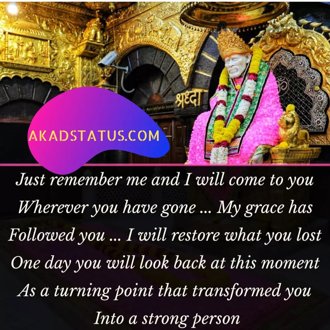 Sai baba status, sai baba quotes images, sai baba shayari images, sabka malik ek images,siridi wale baba images