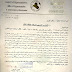 خبر عاجل دعوة لـ "وزير المالية " بشأن هذا الامر خبر عاجل دعوة لـ "وزير المالية " بشأن هذا الامر