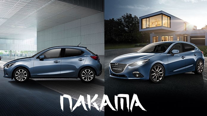 Neuvorstellung Mazda 2 Und 3 Ab April Als Sondermodell Nakama Erhaltlich Myauto24 Das Autoblog Im Internet Myauto24