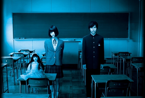 Análise do filme Another