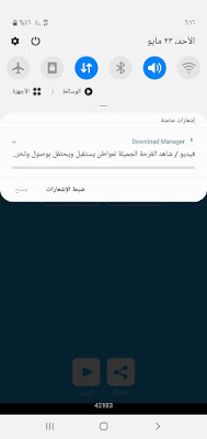 تحميل تويتر الذهبي Twitter Gold ابو عرب اصدار 1.20 - تويتر بلس 2021