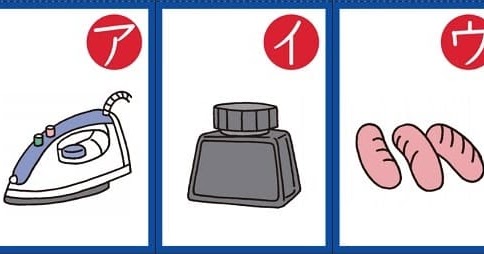 Cara Menulis Nama Orang Indonesia Dalam Bahasa Jepang