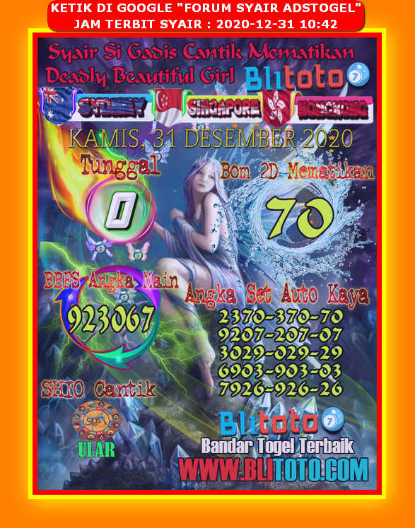 ඤ Syair opesia sgp 31 desember 2021  ඤ 