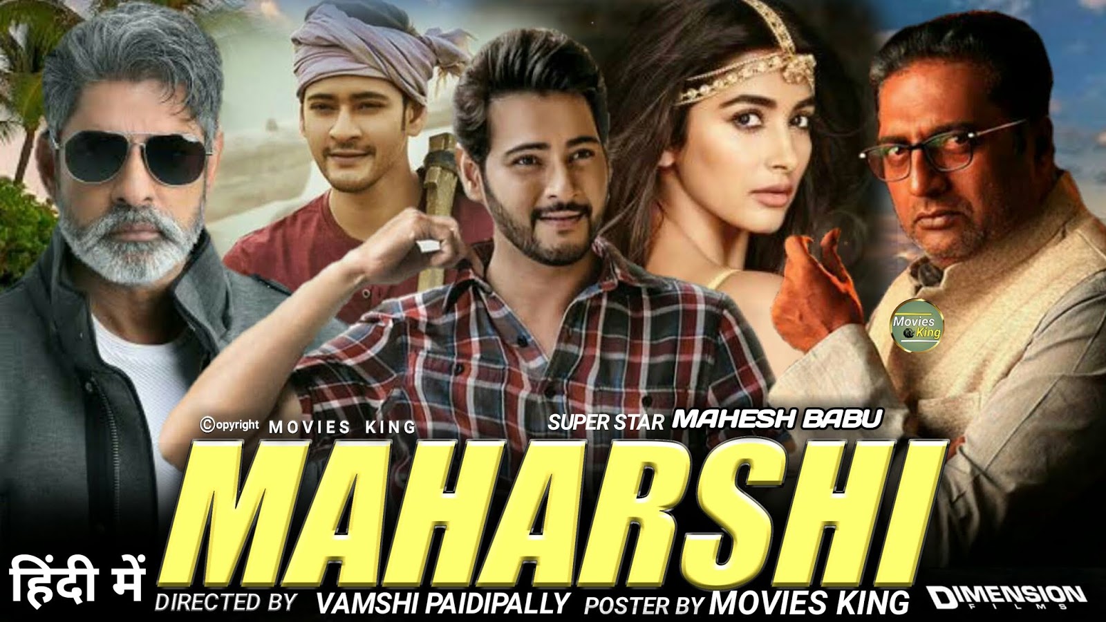 Maharishi Mahesh Maharshi Movie Download In Hindi Maharshi Filmyzilla