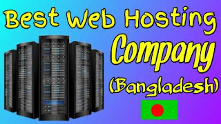 Best Web Hosting Company (Bangladesh) best-web-hosting-company-bangladesh