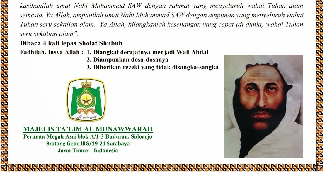 DOA SYEIKH SAMMAN ALMADANI KHAZANAH