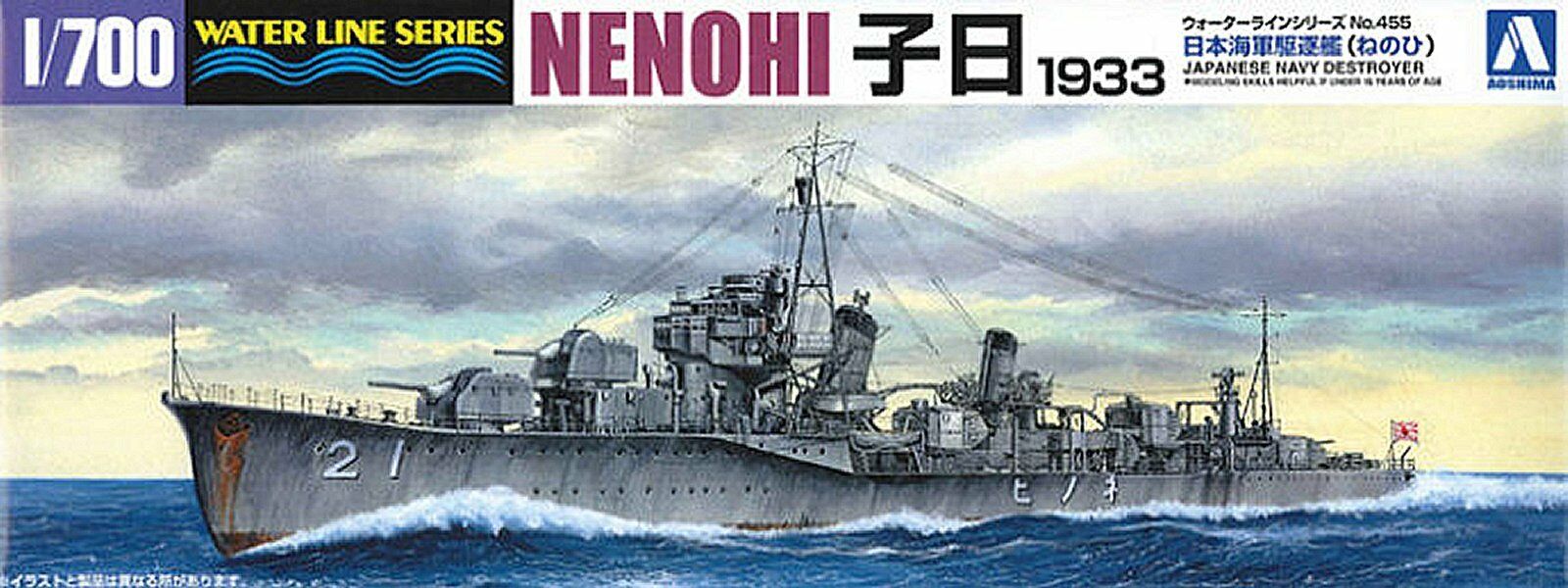 Bunte Schachteln Box Art & Great Models Nenohi