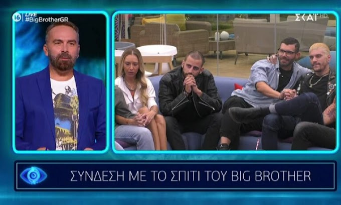 Big Brother 2: O παίκτης που αποχώρησε από το σπίτι του «Μεγάλου Αδελφού»