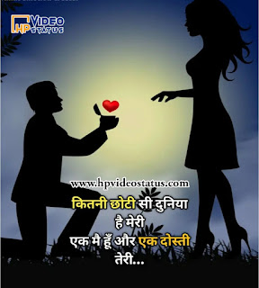  Whatsapp Status In Hindi Love, Funny, Attitude Hindi Whatsapp Status