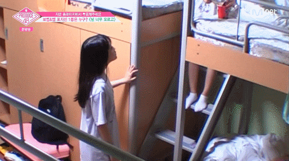 프듀48) 미나미맘 강혜원 | 인스티즈