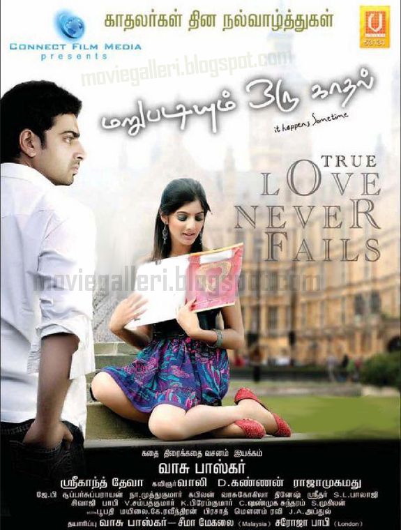 jeeva tamil movie torrent download jeeva tamil movie torrent download
