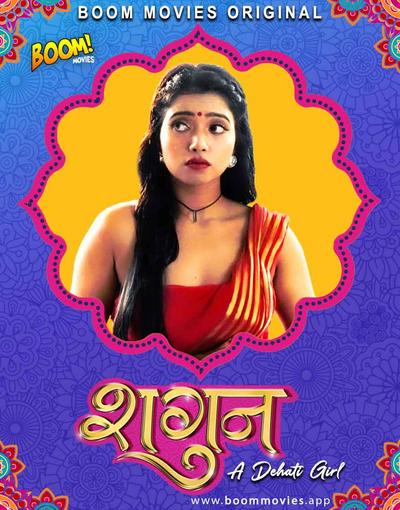 Shagun (2021) Hindi | Boom Movies Short Flim | 720p WEB-DL | Download | Watch Online