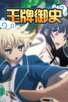 Get الحلقة 81 من انمي دراغون بول سوبر Dragon Ball Super For iPhone Free Get Wallpaper الحلقة 81 من انمي دراغون بول سوبر Dragon Ball Super For Free