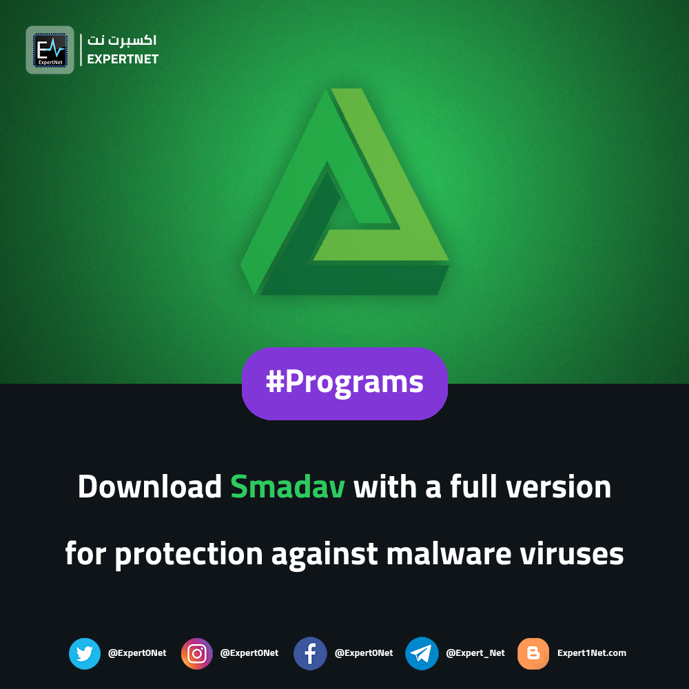 Download Smadav 14.7.2 with a full version for protection against malware viruses