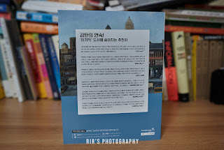 2020 정보처리기사 필기공부는 이기적으로! 3