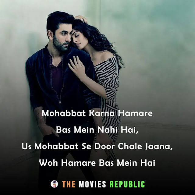 ae dil hai mushkil movie dialogues, ae dil hai mushkil movie quotes, ae dil hai mushkil movie shayari, ae dil hai mushkil movie status, ae dil hai mushkil movie captions