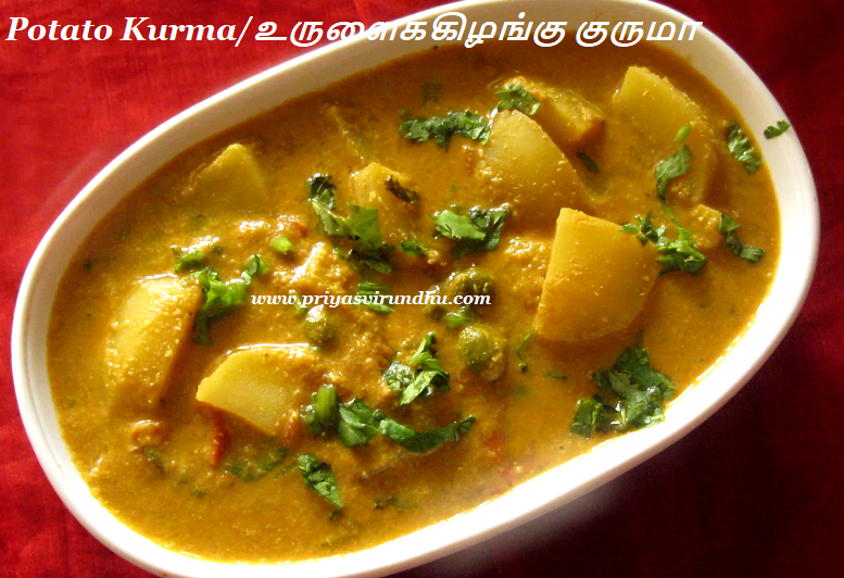 Priya's Virundhu Potato Kurma Recipe/UrulaiKizhangu Kurma Recipe/Easy