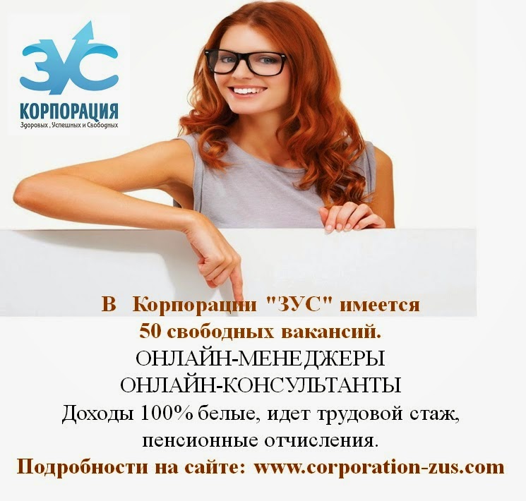 Свободная вакансия. Девушка магазин вакансия. Свободные вакансии что это. Свободные вакансии что это. Информация о вакансиях.
