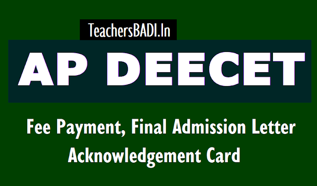 AP DEECET 2019 Fee Payment, Final Admission Letter, Acknowledgement provisional selected candidates list,seats allotment list,ap deecet 2019,fee payment,final admission letter,acknowledgement,certificate verification,provisional admission letter,original documents,ded admissions 2019