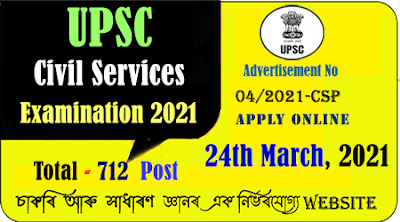 UPSC Civil Services Examination 2021