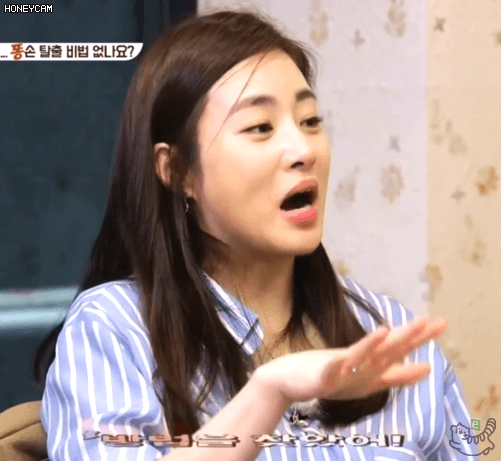 고무줄 바지 입고 온  강소라