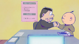 Hellominju.com : おそ松さんアニメ 第3期7話『松造の仕事』 | おそ松, カラ松, チョロ松. 一松, 十四松, トド松 | Osomatsu-san Season3 Ep.7 | Hello Anime !