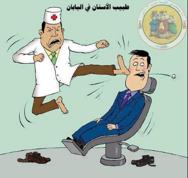 gambar kata arab lucu