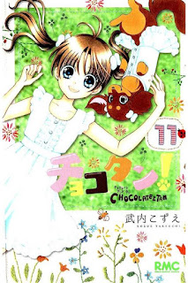 チョコタン！ 第01-11巻 [Chocotan! vol 01-11]