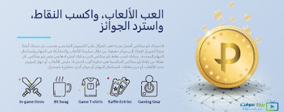 تنزيل برنامج بلوستاك على الكمبيوتر تنزيل برنامج بلوستاك على الكمبيوتر