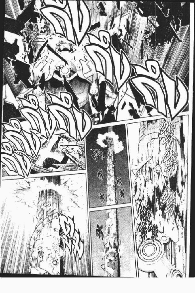 Air Gear - หน้า 16