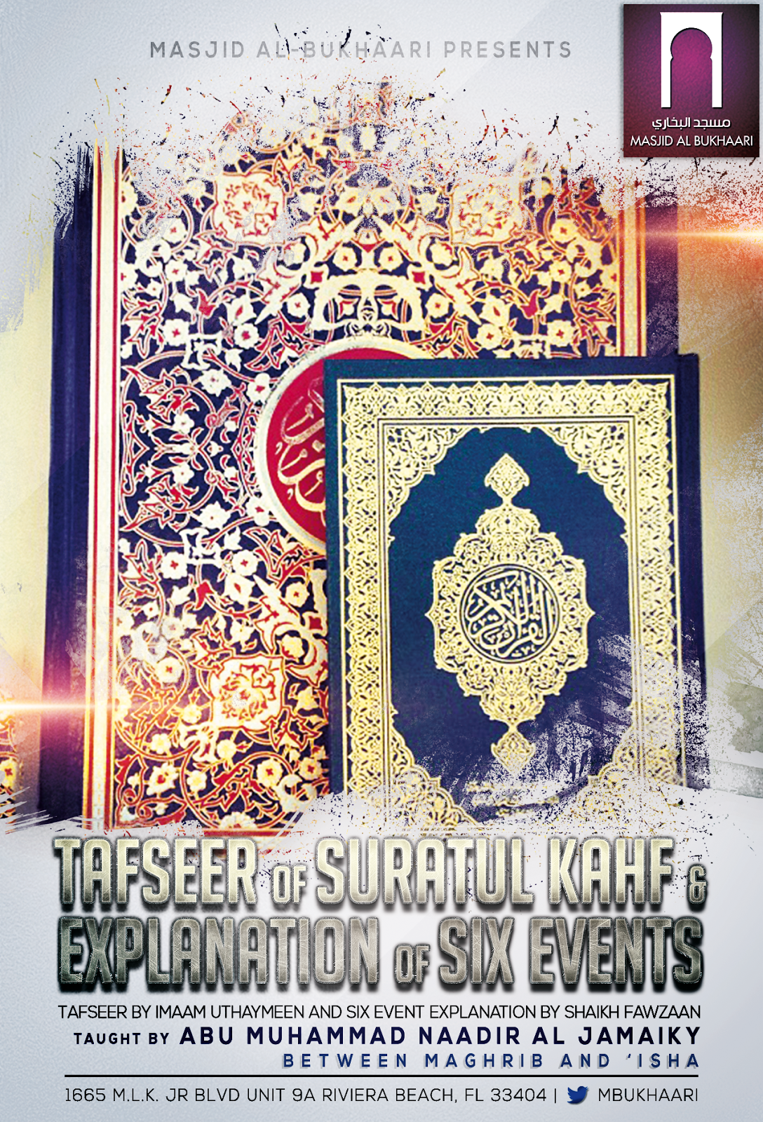 Tafseer Of Suratul Kahf & Explanation Of Six Events