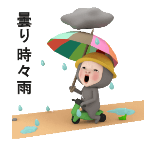 Line Creators Stickers Moon D 3d Daily 8 Example With Gif Animation