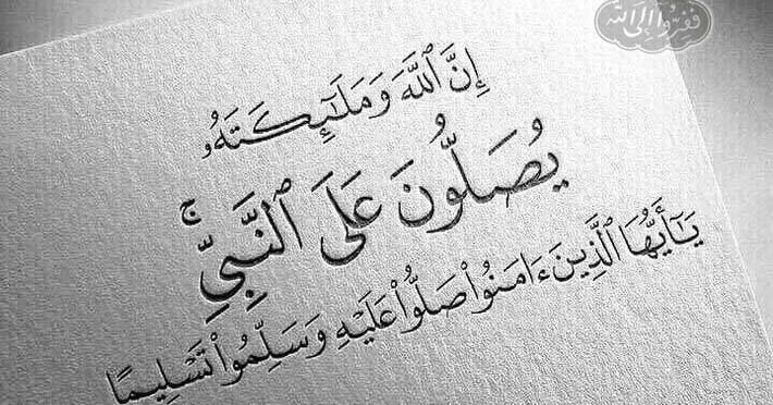 Pengertian Dan Manfaat Sholawat Wahidiyah