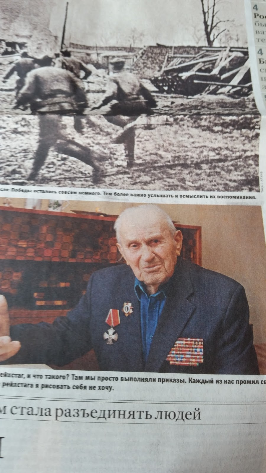 Blik op nosjournaal: blik verslaat dag van de overwinning rusland ... Levende huidige kleuren