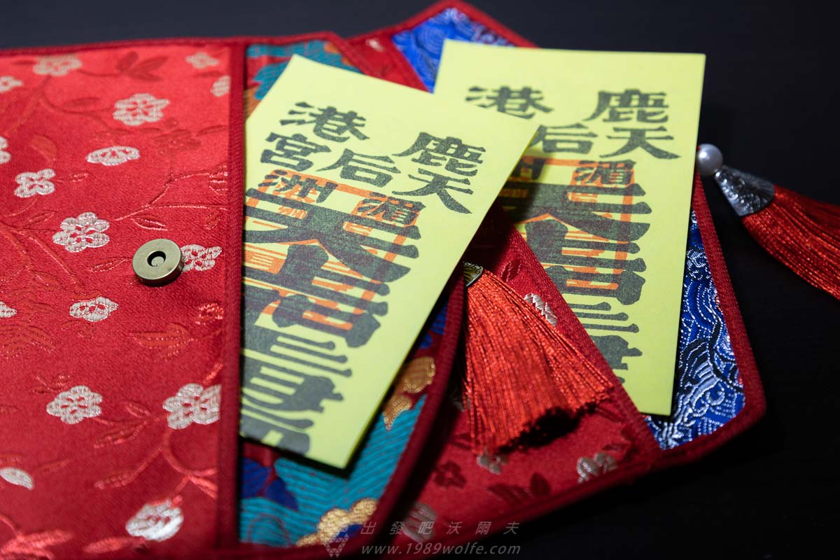 復古中國風新年紅包布袋