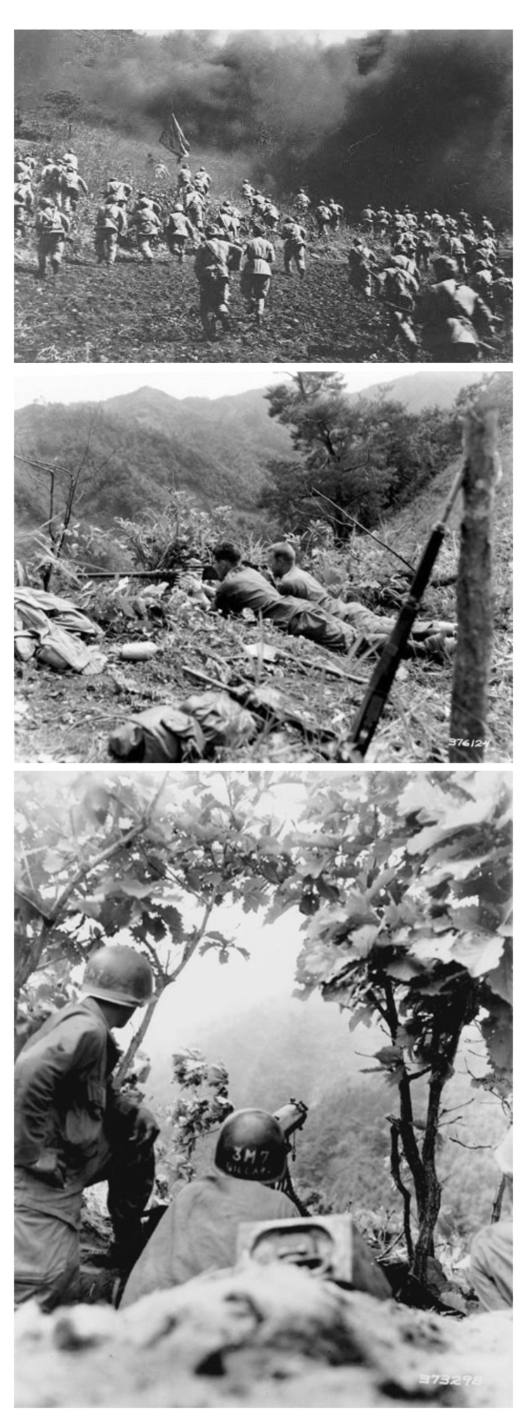 한국전쟁에 참전한 어느 미군의 수기 - 꾸르