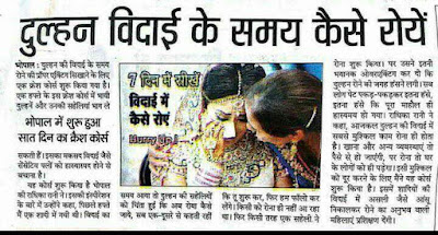 A Crying Bride Newspaper Clipping