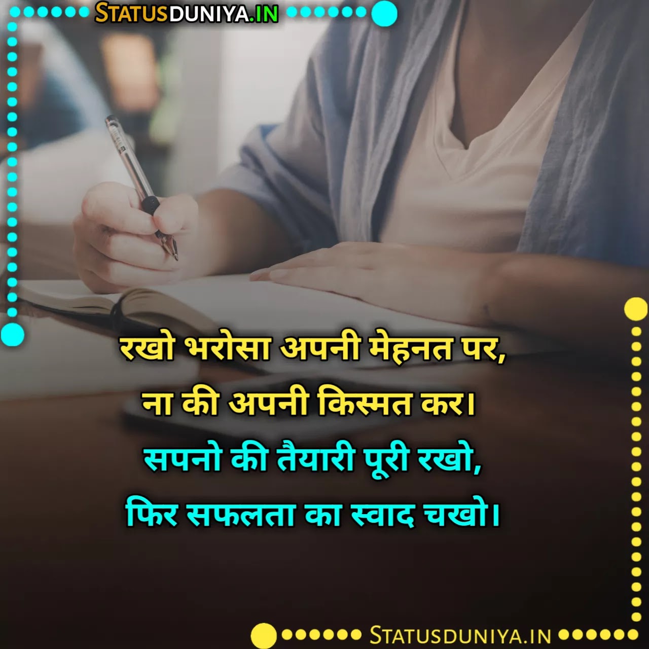 Job Shayari In Hindi
Naukri Shayari In Hindi
Job Shayari In Hindi With Images
Job Shayari In Hindi Images For Fb
नौकरी पर शायरी
Job Shayari Images Hindi
Naukri Shayari In Hindi
नौकरी शायरी इन हिंदी
जॉब शायरी इन हिंदी
naukri quotes in hindi
naukri ke upar shayari
Job Par Shayari
sarkari naukri shayari
Job Shayari Dp