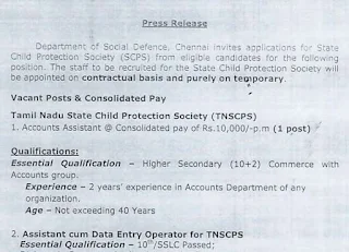 TNSCPS Assistant cum Data Entry Operator Previous Question Paper & Syllabus 2019