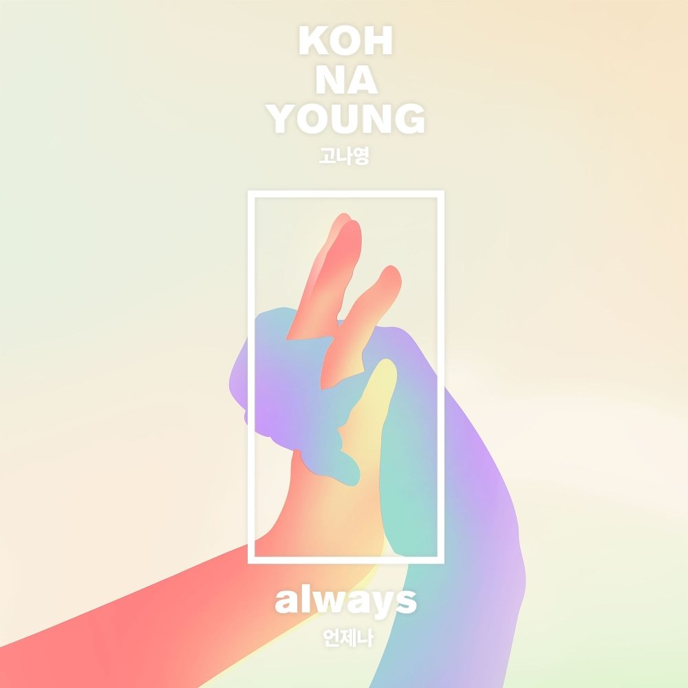 Koh Na Young – Always – Single