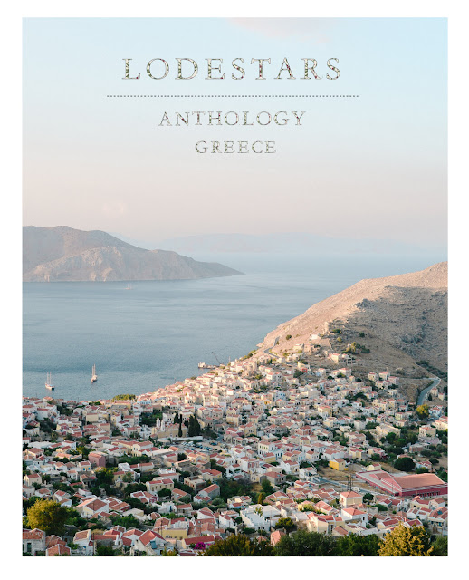 Travel journal Lodestars Anthology