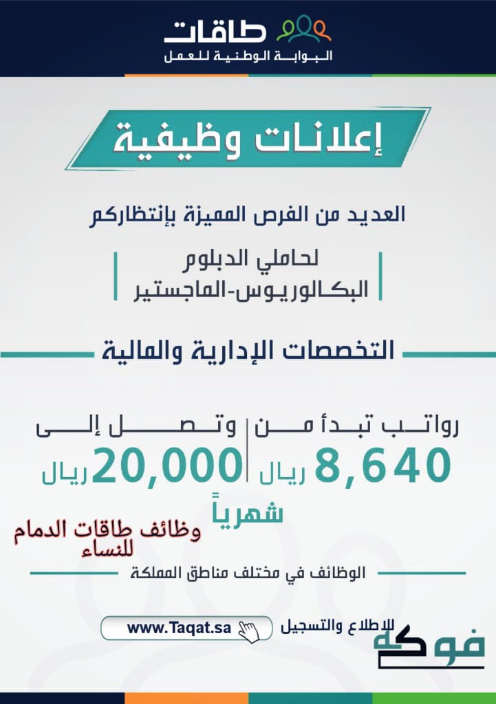 شروط التسجيل في برنامج الوصول إلى برنامج النقل، وبرنامج الوصول إلى الطاقة، والشروط الإيجابية الفائقة