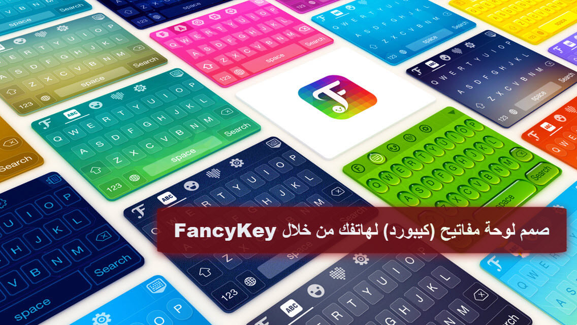 fancykey keyboard emoji gif fancykey keyboard emoji gif