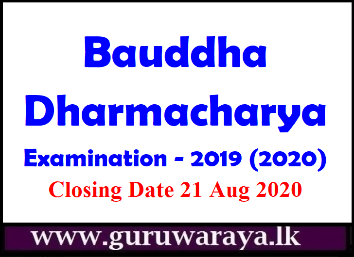 Bauddha Dharmacharya Examination - 2019 (2020)