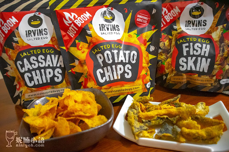 【團購伴手禮】IRVINS Salted Egg 鹹蛋黃魚皮。風靡全亞洲的鹹蛋黃洋芋片登台啦!!