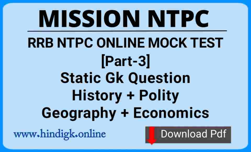 RRB NTPC Mock Test Online Series 2020 RRB NTPC 2020 Exam Overview Part 3 